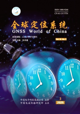 全球定位系统杂志